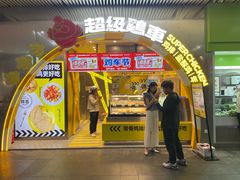 -超级鸡车(曹杨路店)