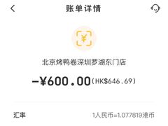-东门町美食街