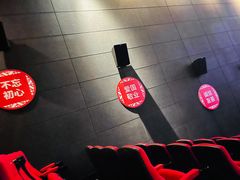 -CGV影城(梅江ScreenX店)