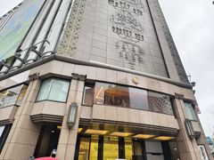 -三越百货(三越银座店)