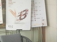 -初选(华发世纪城店)