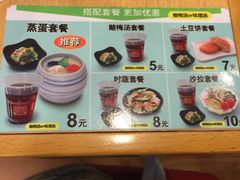 -食其家·牛丼咖喱(天津梅江印象城店)