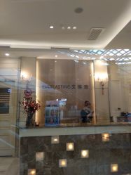 点击看大图 -艾维庭美容纤体SPA