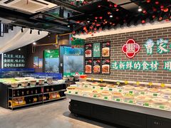 -曹家小菜(胜太路店)