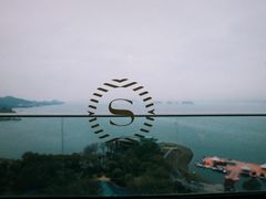 -绿城千岛湖喜来登度假酒店