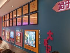 -小杨生煎(黄河路店)