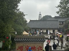 -燊海井