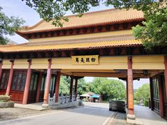 -方山风景区定林寺