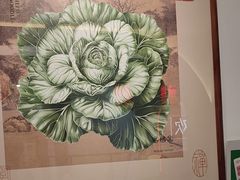 -和府捞面(曹路花园城店)