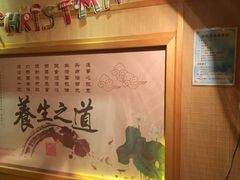 -韩蒸·东方艾·理疗艾灸养生馆