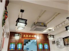 -文记壹心鸡(宝华路店)