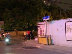 -新疆阿力烧烤