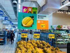 -沃尔玛(建设路店)