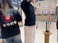 -道顺射箭·团建·生日(中国馆店)