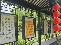-中国湖笔博物馆(莲花庄路)