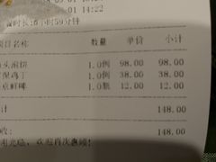 账单-玉桥餐厅(天坛店)