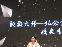 -贺绿汀音乐厅