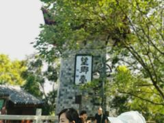 -丰都鬼城名山景区