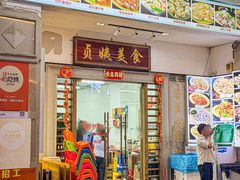 -贞姨美食·老字号海鲜大排档