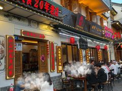 -大理.老字号渝记酸萝卜乌鱼(古城总店)