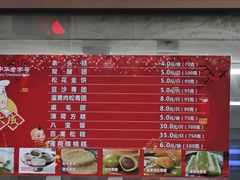 -沈大成(南京东路店)