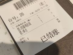 -新宝餐厅(流塘店)