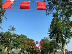 -南通洲际绿博园