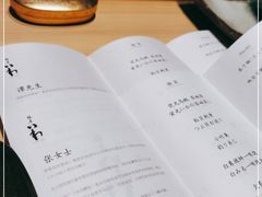 -银座岩