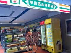 -天津瀚金佰九号温泉酒店(南楼地铁站店)