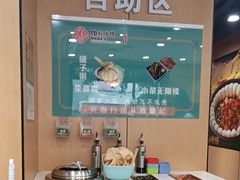 -满兴咱妈烀饼铁锅炖(兰州北街店)