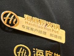 -海底捞火锅(西直门凯德MALL店)