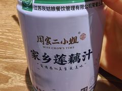 -周家二小姐的菜(西津渡店)