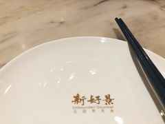-新好景海鲜酒家(新塘店)