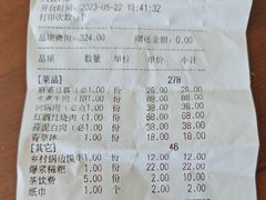 -万重锦·人文川菜馆(骡马市店)