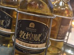 -老钟家烤羊排·敦伊阁清真餐厅胡羊焖饼