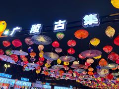 -东关历史文化旅游区-东门遗址