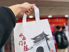 -水西门陈记鸭子店(总店)