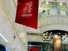-远大购物中心(南岗店)