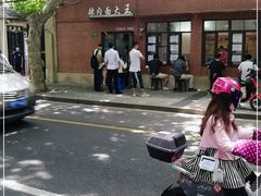 -辣肉面大王(天平路店)
