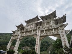 牡丹门-华清宫景区
