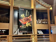 -鱼酷活鱼烤鱼(静安大融城店)