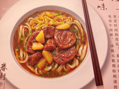 -康师傅私房牛肉面(北京南站店)