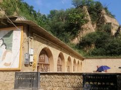 -梁家河村红色旅游区