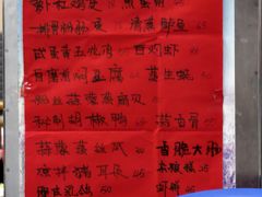 -黎记大排档(慈云路店)