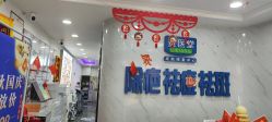 -资医堂·除疤祛痘祛斑