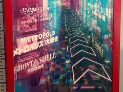 -和美电影艺术中心(万国城店)