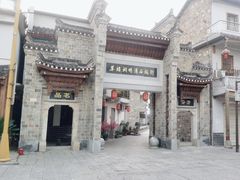 -羊楼洞
