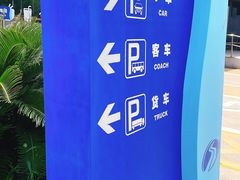 -合庆服务区-停车场