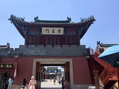 -开封府