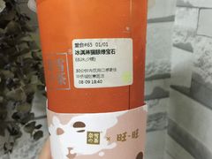 -奈雪的茶(华侨城创意园店)